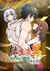 《鬼灭之刃 锻刀村篇》海报